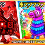 『STEAL THE BRAINROT』12月1日の管理者イベントで15体以上の新ブレインロット追加へ、新“GRANDE LUCKY ROT”や“LLAMA ROT”も実装予定