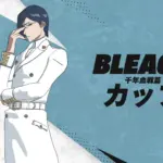 【フォートナイト】BLEACH: 千年血戦カップ開催決定　上位入賞で「石田雨竜」が入手可能