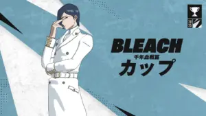 【フォートナイト】BLEACH: 千年血戦カップ開催決定 上位入賞で「石田雨竜」が入手可能