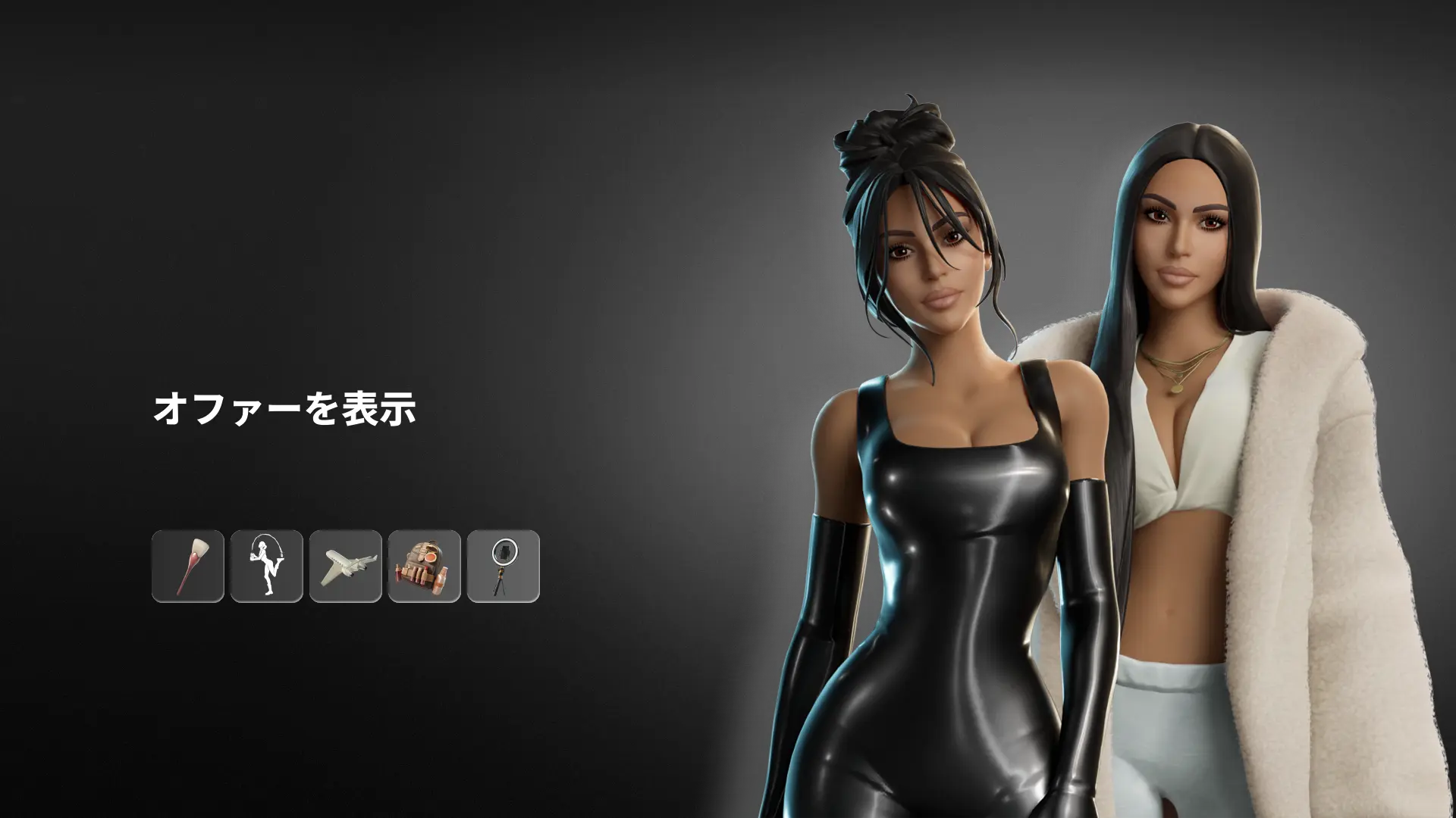 【フォートナイト】モデルや美容業界の起業と実はすごい人だった「Kim Kardashian（キム・カーダシアン）」がフォートナイトのアイテムショップに登場