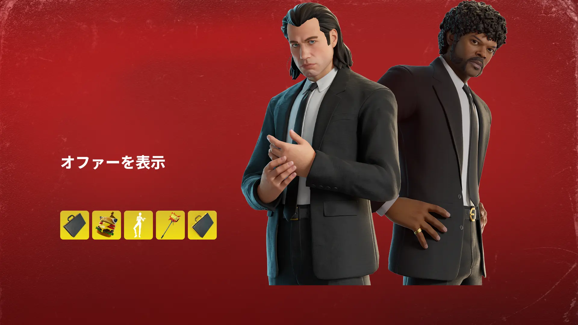 【フォートナイト】アイテムショップにキル・ビルを手掛けた監督作の映画「パルプ・フィクション」のコラボが登場