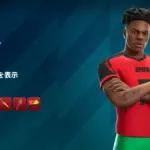 【フォートナイト】今日のアイテムショップで海外のストリーマー「IShowSpeed」氏が登場！