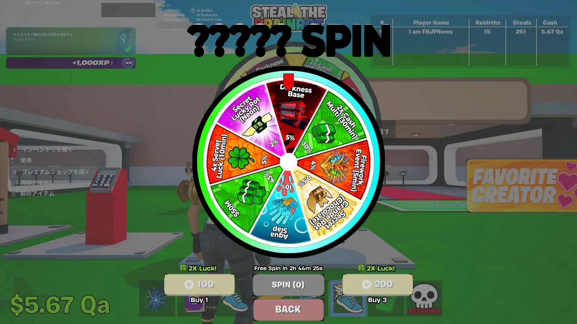 フォートナイト】UEFN島内取引に新ルール、1月20日よりプライズホイール関連の販売が禁止に | フォートナイト 攻略情報サイト | FNJPNews