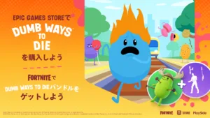 【フォートナイト】Dumb Ways to Dieコラボアイテムが無料配布中、モバイル版Epic Gamesで入手可能