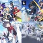 【フォートナイト】『崩壊：スターレイル』コラボ確定で可能性が無限に？次は何のゲームとコラボしてほしい？