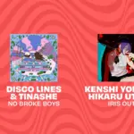 【フォートナイト】ジャムトラックに米津玄師「IRIS OUT」が今週金曜日に追加へ