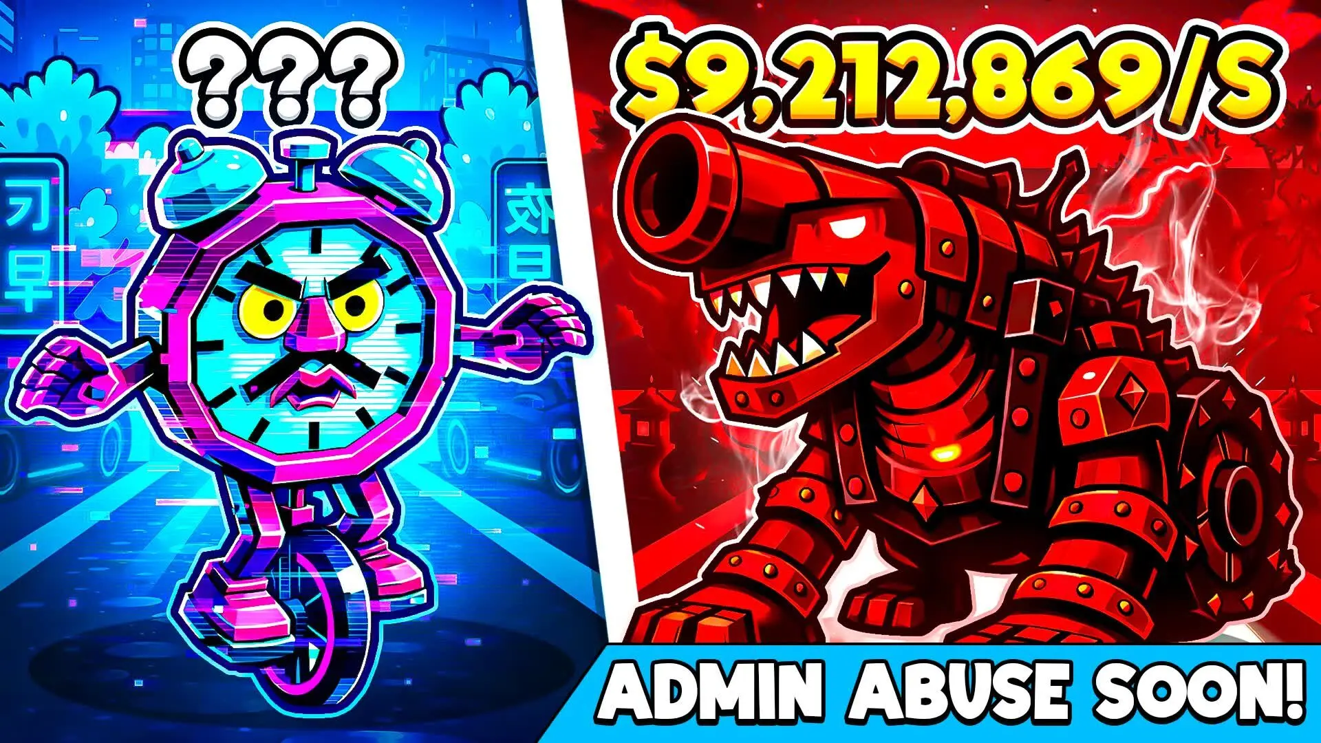 【フォートナイト】ブレインロットを盗む(STEAL THE BRAINROT)の遊び方、使用できる最新コードまとめ