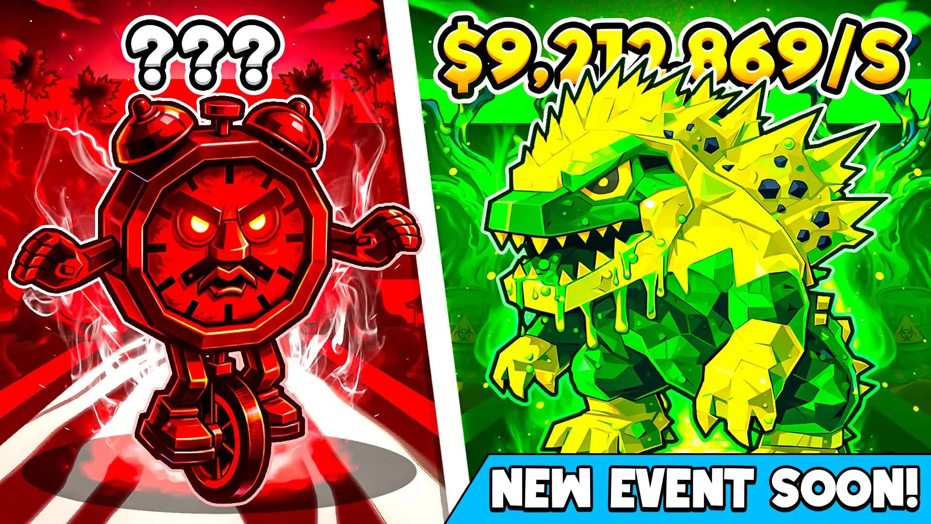 【フォートナイト】ブレインロットを盗め(STEAL THE BRAINROT)で1月18日に追加された新コードまとめ