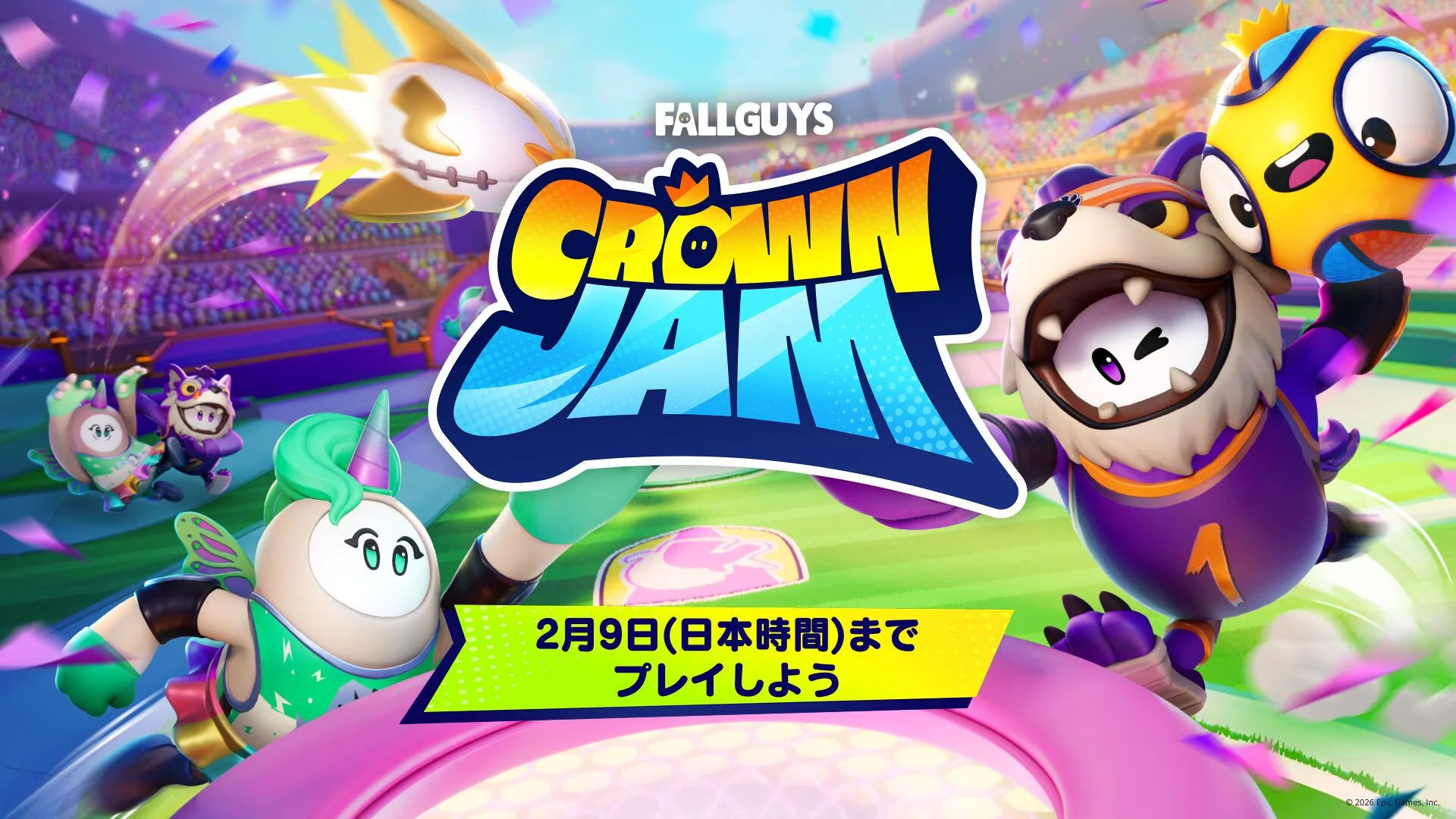 【フォートナイト】Fall Guys発の期間限定モード「Crown Jam」登場！3対3の新感覚アーケードスポーツを体験しよう