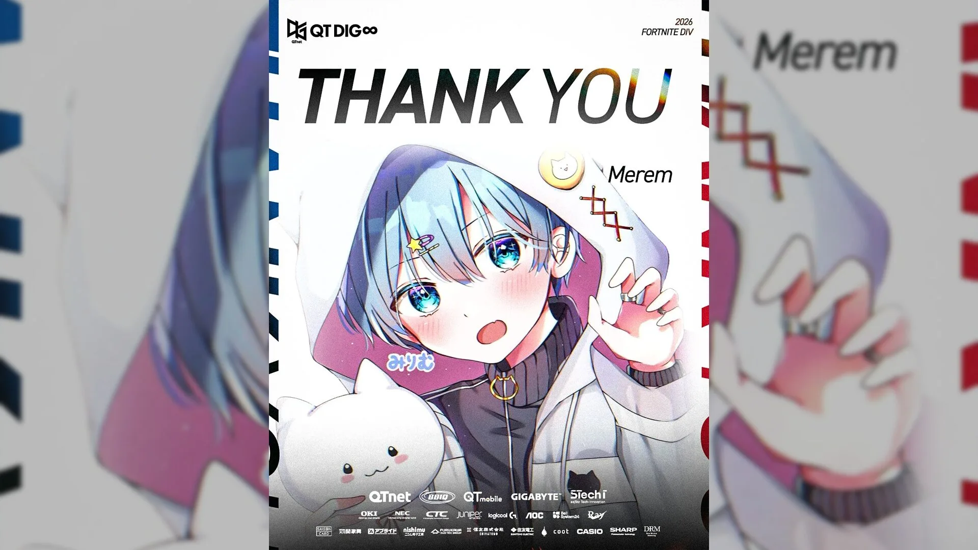 「QT DIG∞」Meremが脱退、競技シーン引退を発表|約6年間のキャリアに幕