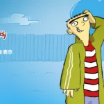 【フォートナイト】今日のアイテムショップに海外のコメディアニメ「エド エッド エディ」が参戦！＋Coverseの新シューズが登場！