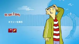 【フォートナイト】今日のアイテムショップに海外のコメディアニメ「エド エッド エディ」が参戦！＋Coverseの新シューズが登場！