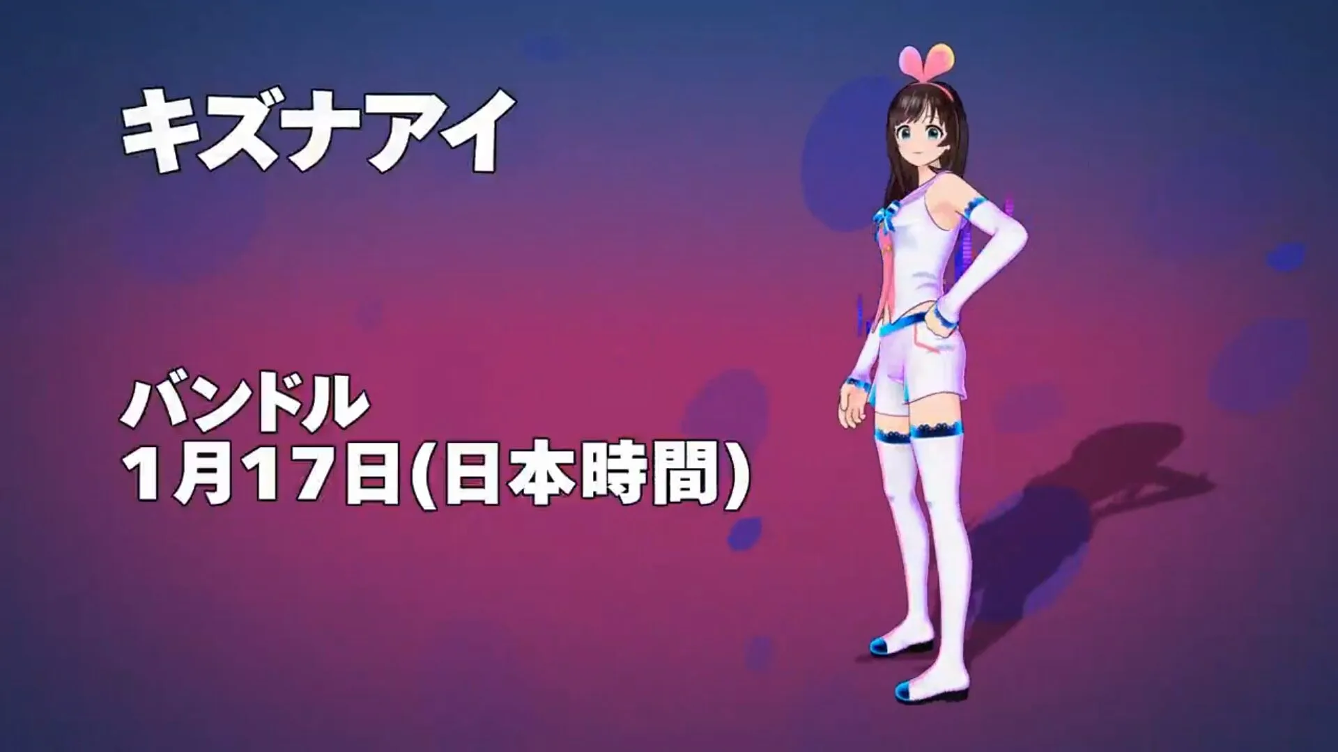 【フォートナイト】今週のアイテムショップ販売スケジュールが公開、コラボスキンが続々登場