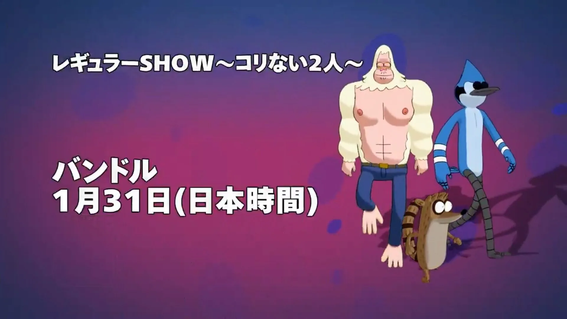 【フォートナイト】今週のアイテムショップ販売スケジュールが公開、レギュラーSHOWやFORD F-150が登場！