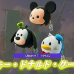 【フォートナイト】アイテムショップにディズニーツムツムコラボが登場！あのミッキーが、ドナルドが、グーフィーがバックアクセにつけれちゃう！