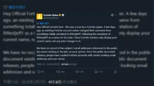 フォートナイトに「エプスタイン」の影？ 拡散された生存説の真相と、名前変更機能を悪用した「いたずら」の正体