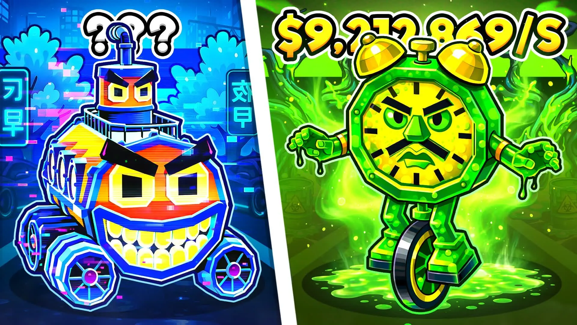 【フォートナイト】ブレインロットを盗む(STEAL THE BRAINROT)2月8日に管理者イベントが開催