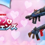 【フォートナイト】新武器「セブンキャノン」がまもなく登場か