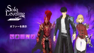 【フォートナイト】アイテムショップに俺だけレベルアップな件が登場！主人公をはじめおなじみのメンバーが戦場で暴れまわる