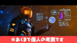 【フォートナイト】ティザー解析で判明？ゼロポイントの欠片は7つ存在する可能性｜チャプター7 シーズン2考察