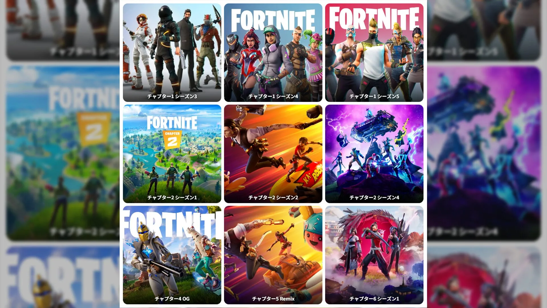 『フォートナイト9選』で自分を構成する要素を画像化しよう！