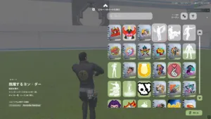 【フォートナイト】v39.51のアップデートからコレクションからエモートをすると選んだエモートの位置が記憶される機能が追加