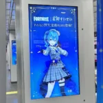 【速報】都内駅構内に「星街すいせい X フォートナイト」のコラボ広告が出現、本格始動へ