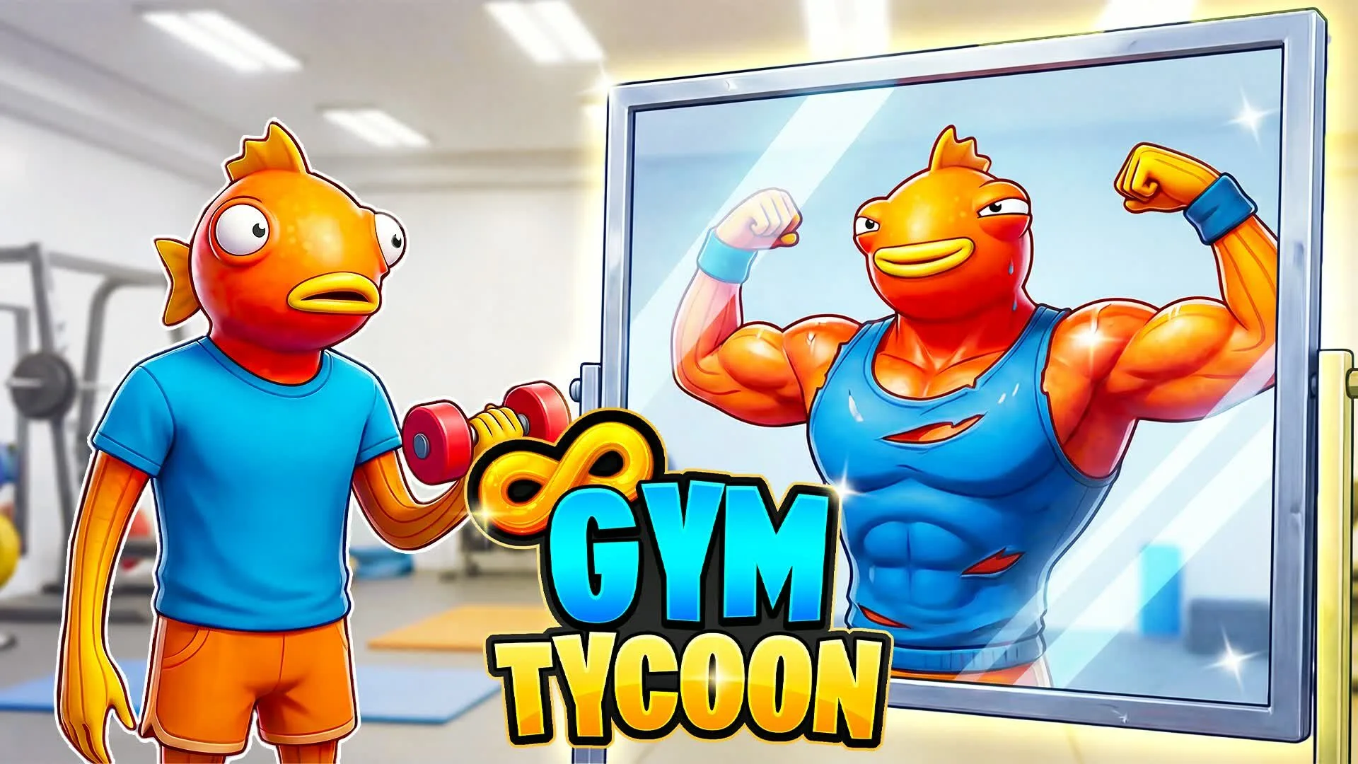 【フォートナイト】インフィニティ ジム タイクーン(INFINITE GYM TYCOON)の遊び方まとめ