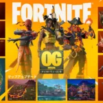 フォートナイト ORIGIN「チャプター1 シーズン8」が4月1日より開幕！伝説の海賊時代が再来