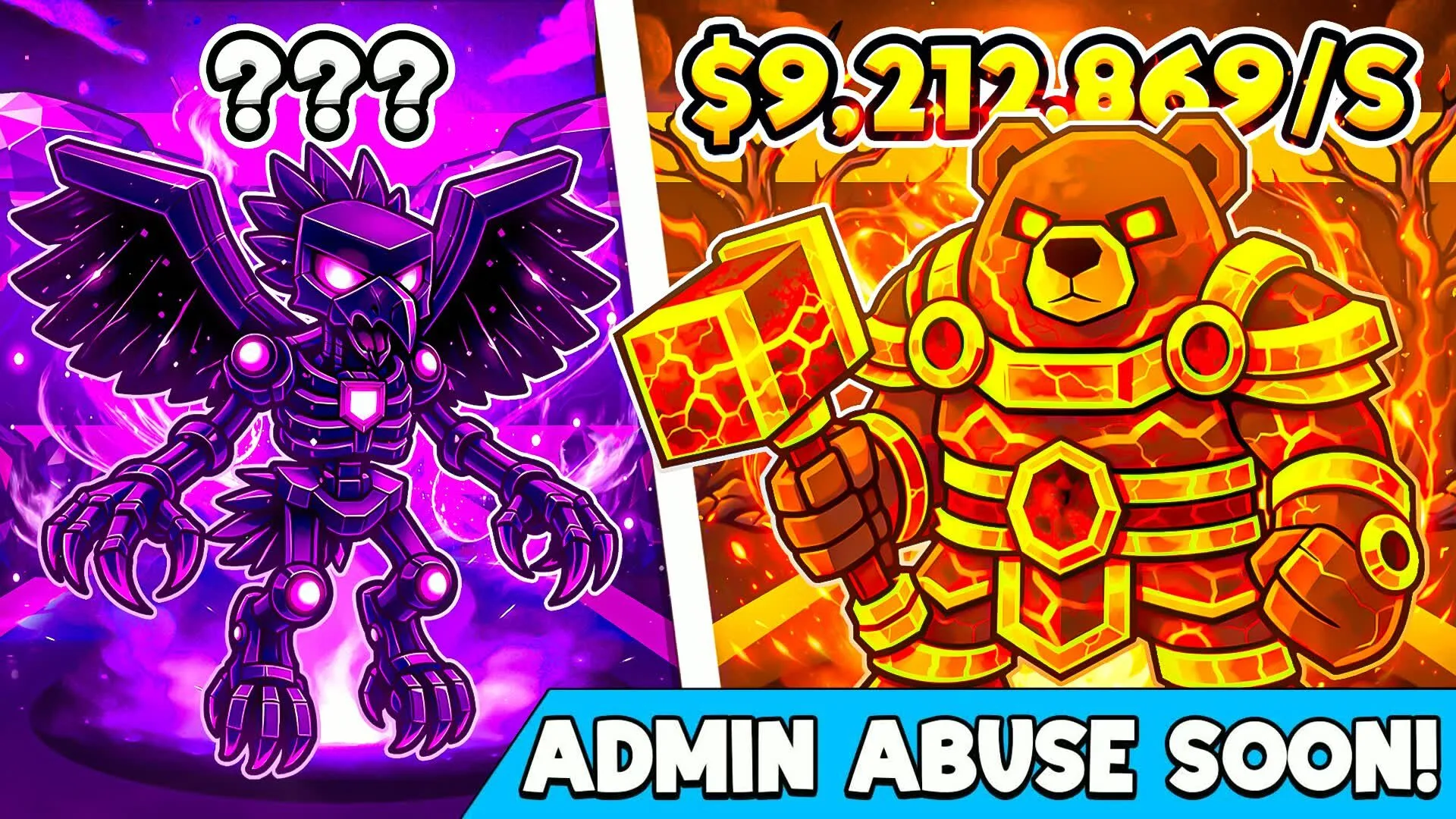 【フォートナイト】ブレインロットを盗め(STEAL THE BRAINROT)で3月8日に追加された新コードまとめ