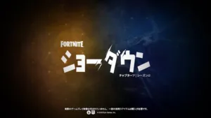 【フォートナイト】毎シーズン恒例|Epic Games副社長 Mark Rein氏が語る「チャプター7 シーズン2」のキーワードは『Skyzips』