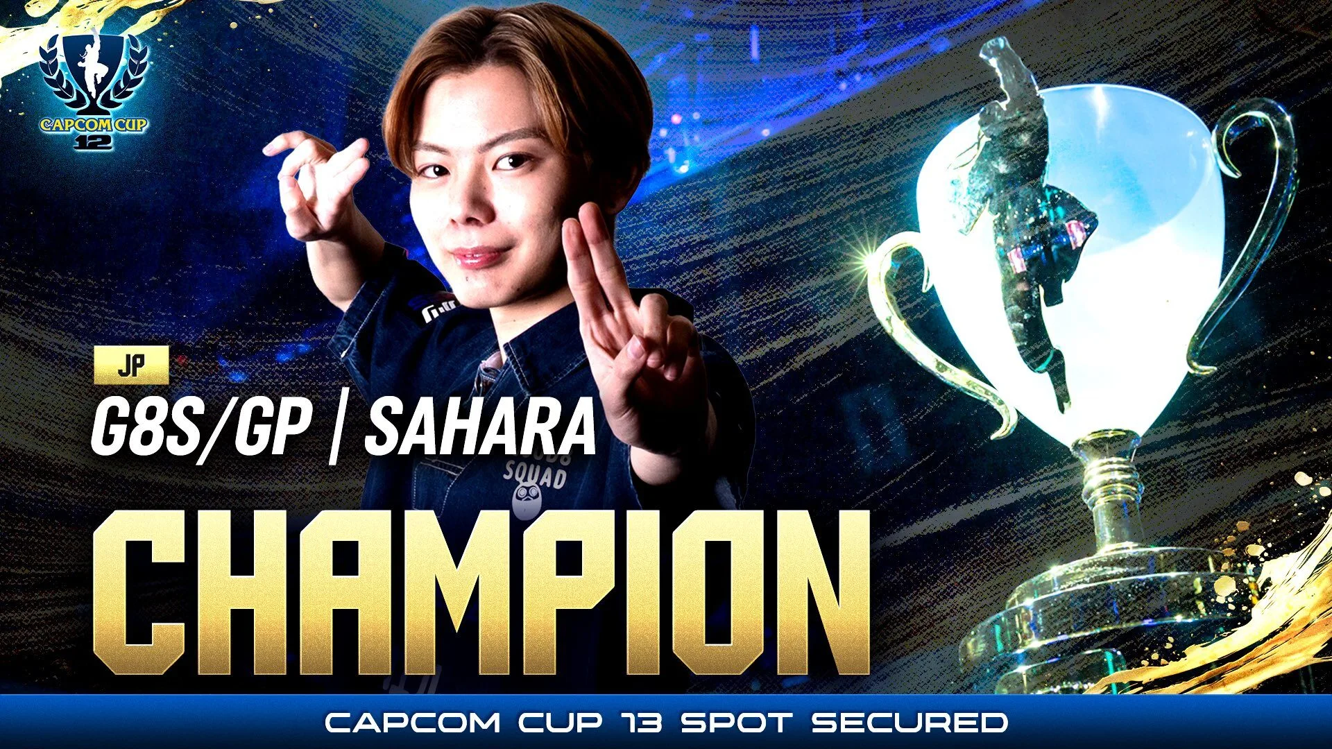 【話題】スト6世界大会『カプコンカップ』で優勝した「さはら」選手、実は元フォートナイト競技勢だった