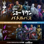 【フォートナイト】チャプター7 シーズン2「ショーダウン」開幕！陣営対決やライバルシステム、豪華賞品付きランキングなど最新情報まとめ