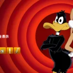 【フォートナイト】ワーナー・ブラザーズの看板キャラクター「ダフィー・ダック」と「ローラ・バニー」が登場！＋今日の新アイテムを一気見