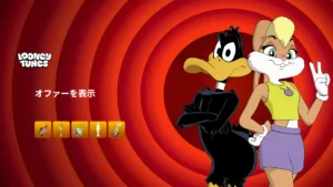 【フォートナイト】ワーナー・ブラザーズの看板キャラクター「ダフィー・ダック」と「ローラ・バニー」が登場!+今日の新アイテムを一気見