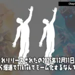 【フォートナイト】今日のアイテムショップに新エモート「バズーカ」が登場！