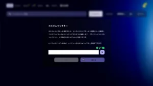 【フォートナイト】カスタムマッチに待望の「詳細設定」実装へ。時間の固定やストーム停止などが可能に