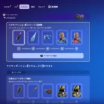 【フォートナイト】クエスト画面が「複雑で無機質」？Epic開発ディレクターが刷新を明言！