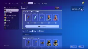 【フォートナイト】クエスト画面が「複雑で無機質」？Epic開発ディレクターが刷新を明言！