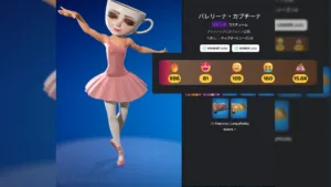 【フォートナイト】新スキン「バレリーナカプチーナ」がFortnite.GGで史上最低スコアを記録。加速する「ブレインロット」化への強烈な拒絶反応