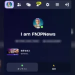 【フォートナイト】ついにプロフィール画像が自由化へ！Tim Sweeney氏が「好きな写真への変更機能」を実装明言、スキンの制約から解放される新時代へ