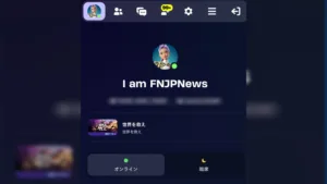 【フォートナイト】ついにプロフィール画像が自由化へ！Tim Sweeney氏が「好きな写真への変更機能」を実装明言、スキンの制約から解放される新時代へ
