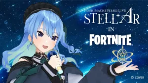 【フォートナイト】星街すいせいの音楽ライブ「STELLAR in Fortnite」が5月2日に開催決定！UEFNによる次世代の没入体験が幕を開ける