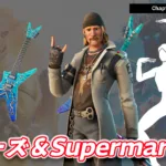 【フォートナイト】今日のアイテムショップに世界を救えから「ラーズ」＆アイコンシリーズの新エモート「Supermarket」が登場！