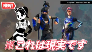 【フォートナイト】幻のインディゴ・クノ、ブリリアントボンバーが登場!+トゥーンの新スキンも!今日のショップ熱すぎて3度見