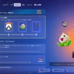 【フォートナイト】「ヒーローたちよ、結集せよ」クエストをクリアしてオーバーウォッチのアイテムを無料で獲得しよう！