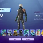 【フォートナイト】5月のクルーパックがクルーメンバーに配信