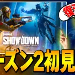 【フォートナイト】レジェンドが帰ってきた！ネフライトが「ただいま！」と活動再開を宣言。約1ヶ月半ぶりの復活配信にファン歓喜