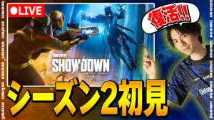 【フォートナイト】レジェンドが帰ってきた！ネフライトが「ただいま！」と活動再開を宣言。約1ヶ月半ぶりの復活配信にファン歓喜