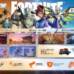 【フォートナイト】v40.40アップデートがやってくる！オーバーウォッチコラボ開幕、D.Vaやゲンジなどが参戦！ゼロビルド刷新など